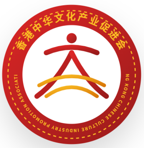 香港中华文化产业促进会
